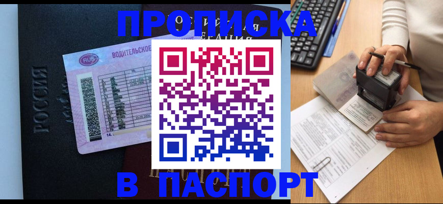 пропишу в квартире в Касимове